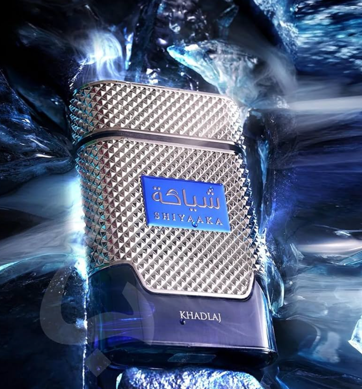 Khadlaj Shiyaaka Blue Sample