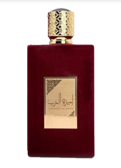Asdaaf Ameerat al Arab Sample